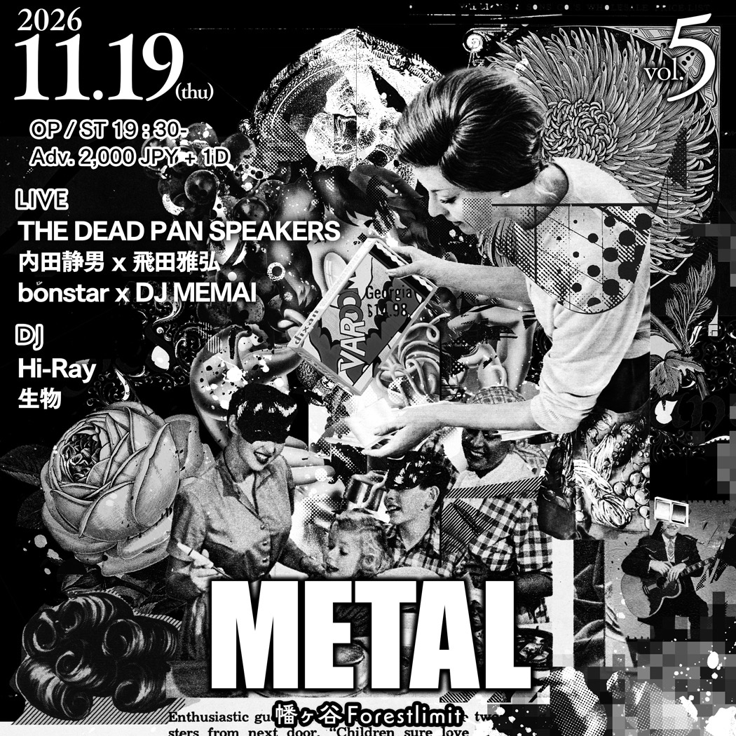 'METAL'vol.5