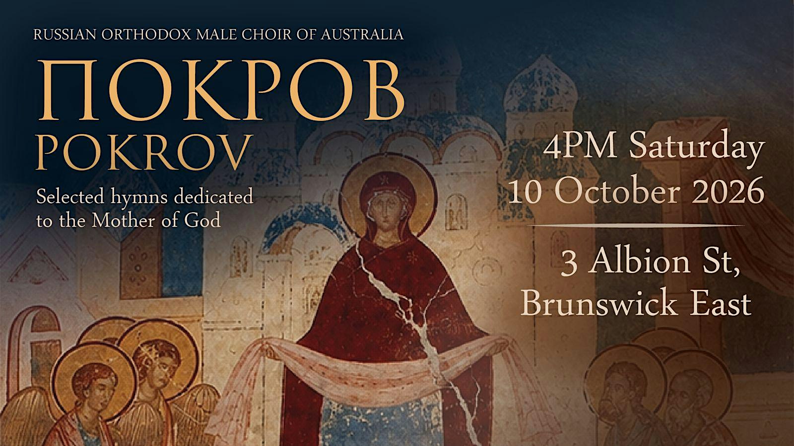 ROMCA: Concert "Pokrov"
