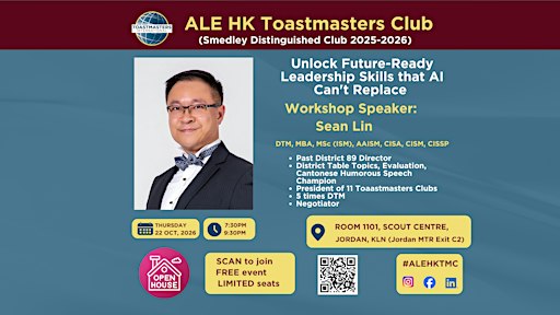 ALE HK TMC -Open House 22 Oct with workshop by Sean Lin
