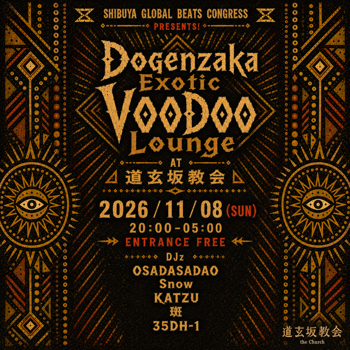 Dogenzaka Exotic VooDoo Lounge