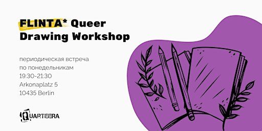 FLINTA* Queer Drawing Workshop