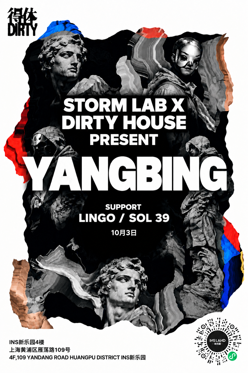 YANGBING