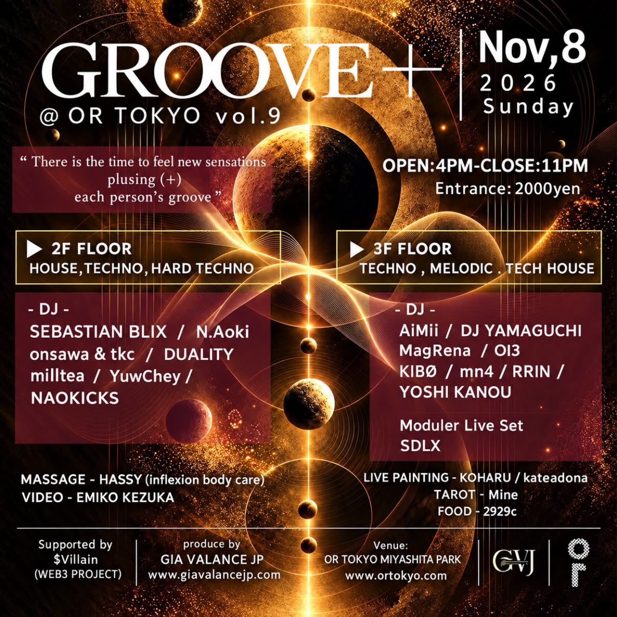 GROOVE+ vol,9