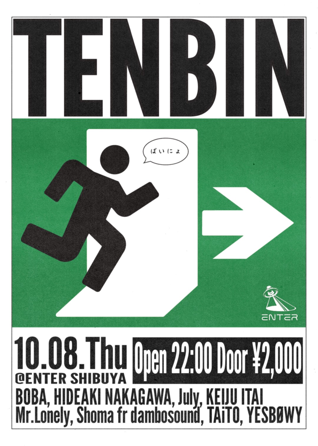 TENBIN