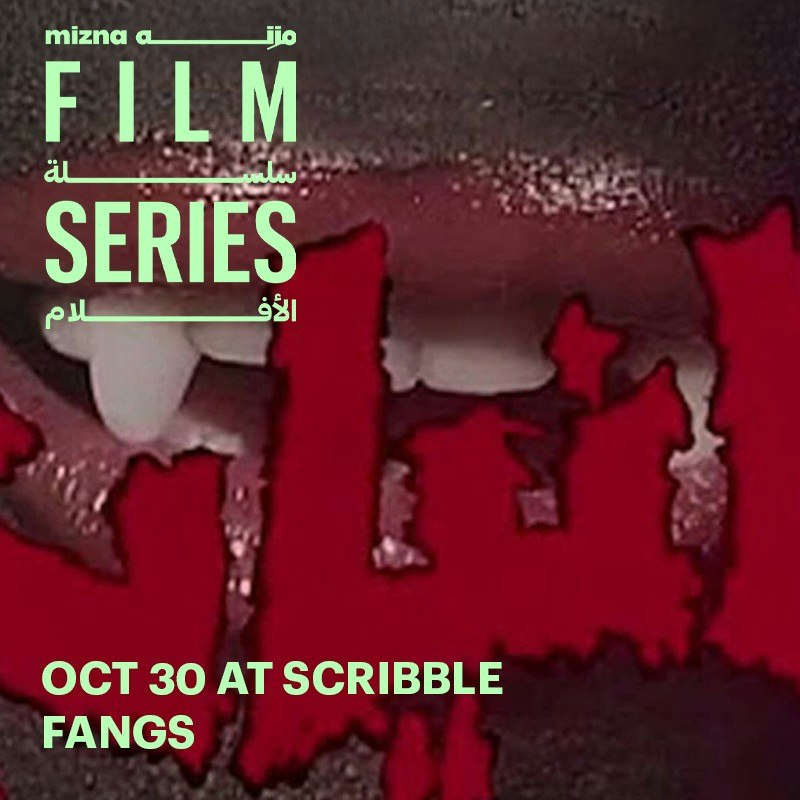 FANGS Screening