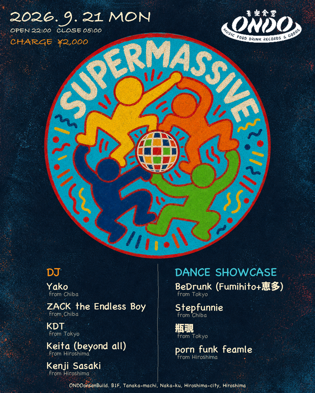 SUPERMASSIVE