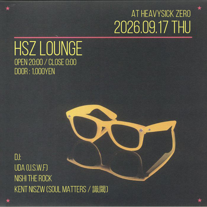 HSZ LOUNGE - Vinyl groove -