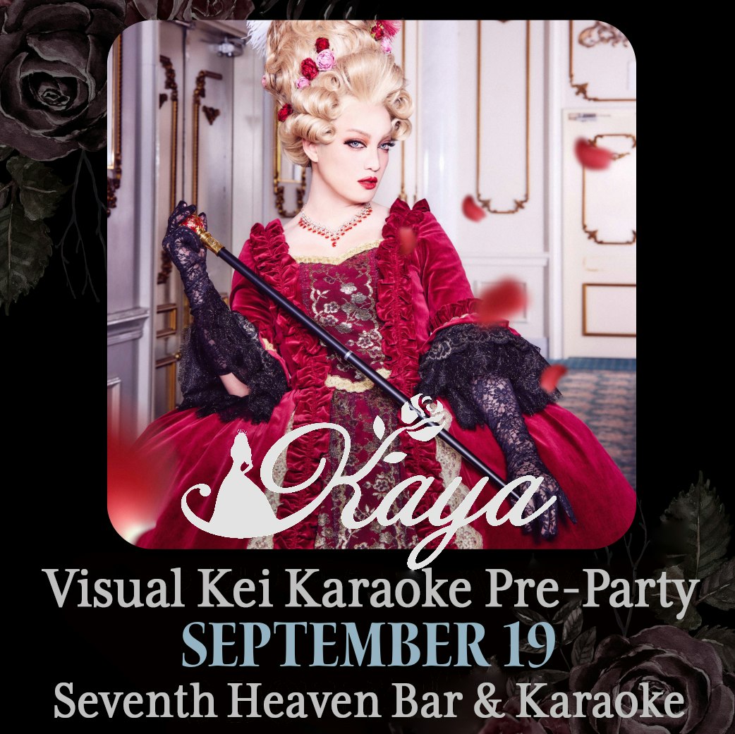 VISUAL KEI KARAOKE PRE-GAME — BEFORE KAYA