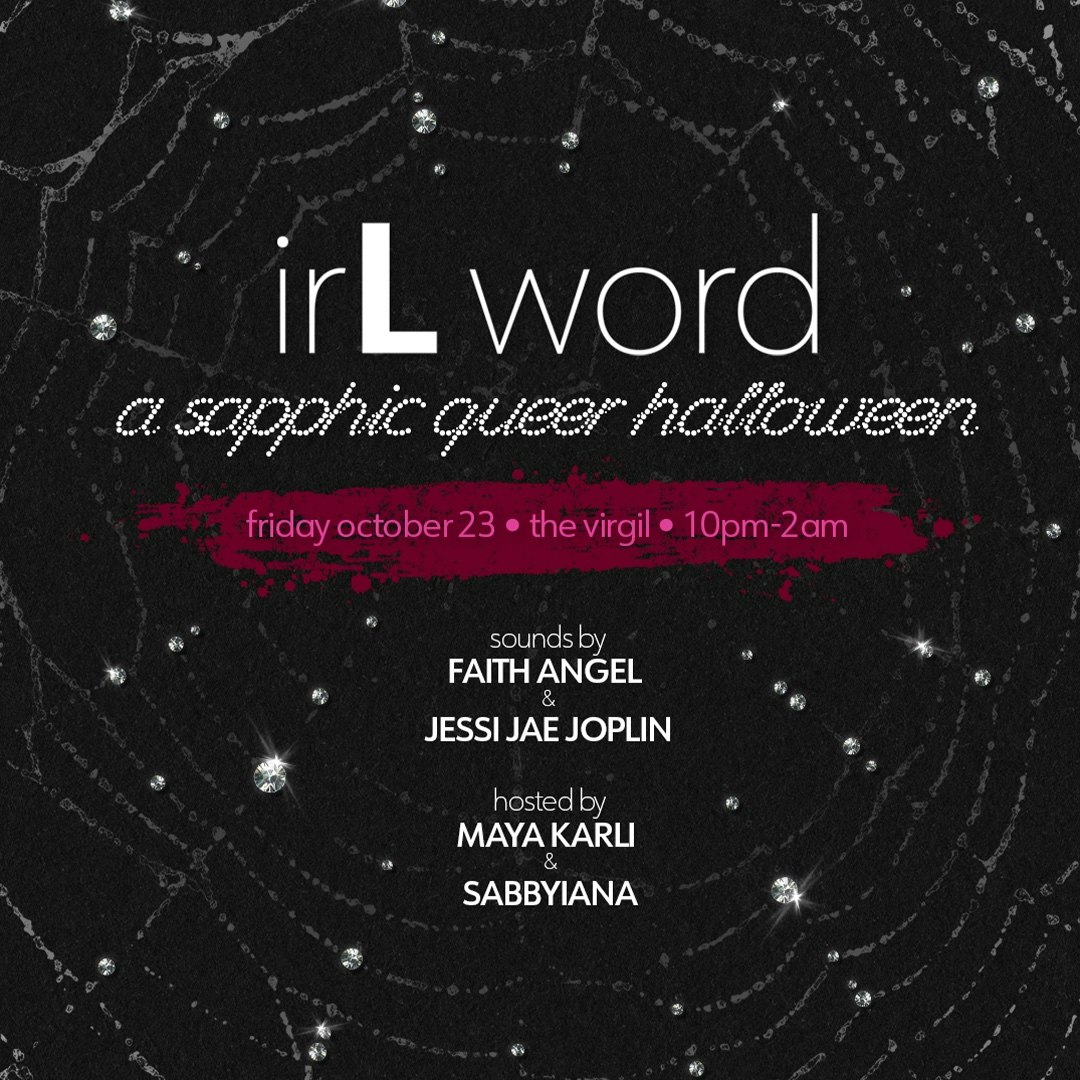irL word