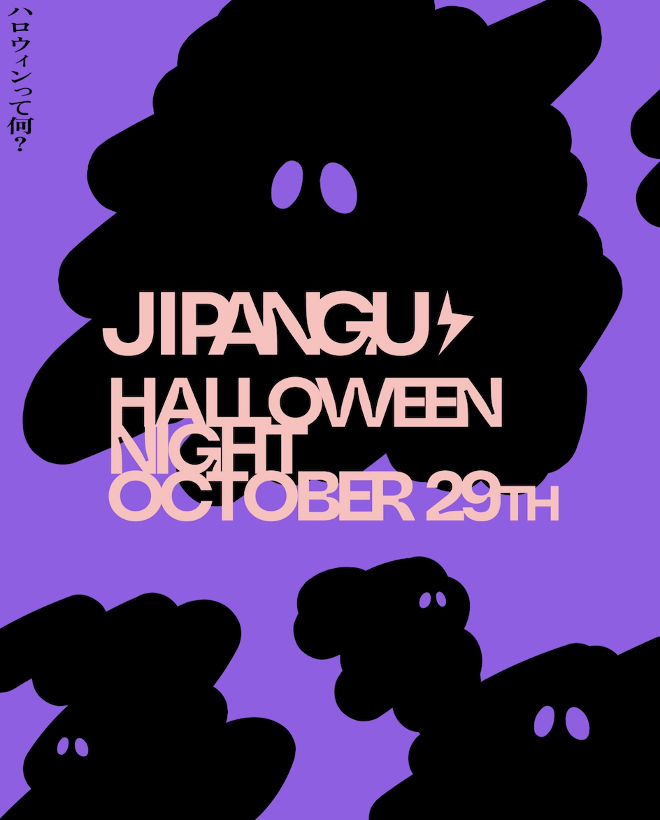 Jipangu Shibuya Halloween