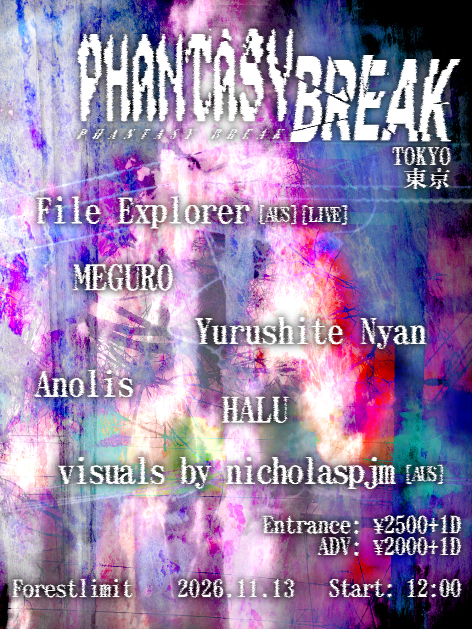 PHANTASY BREAK 東京