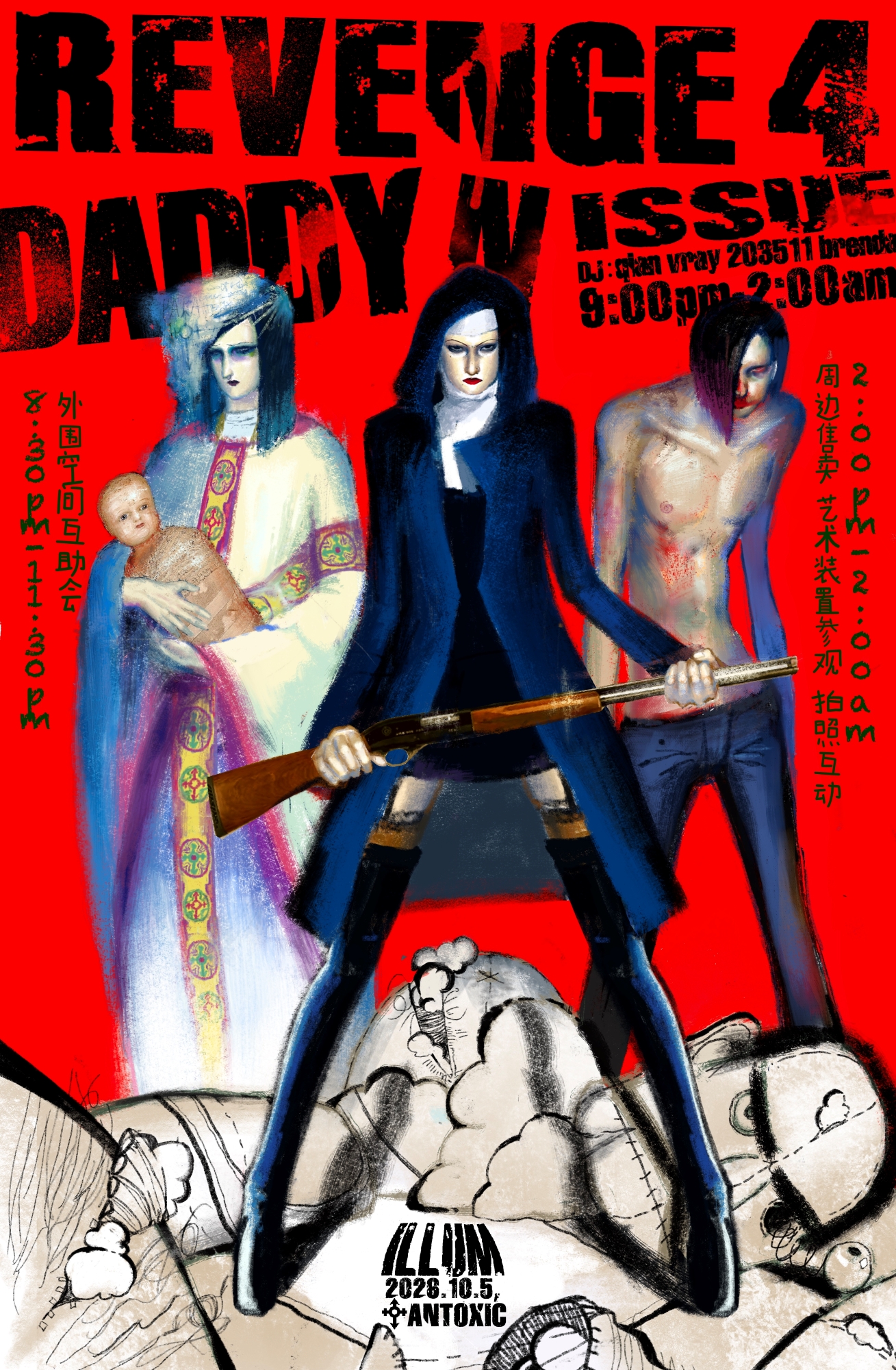 'Daddy Issue' 互助会—antoxic pres
