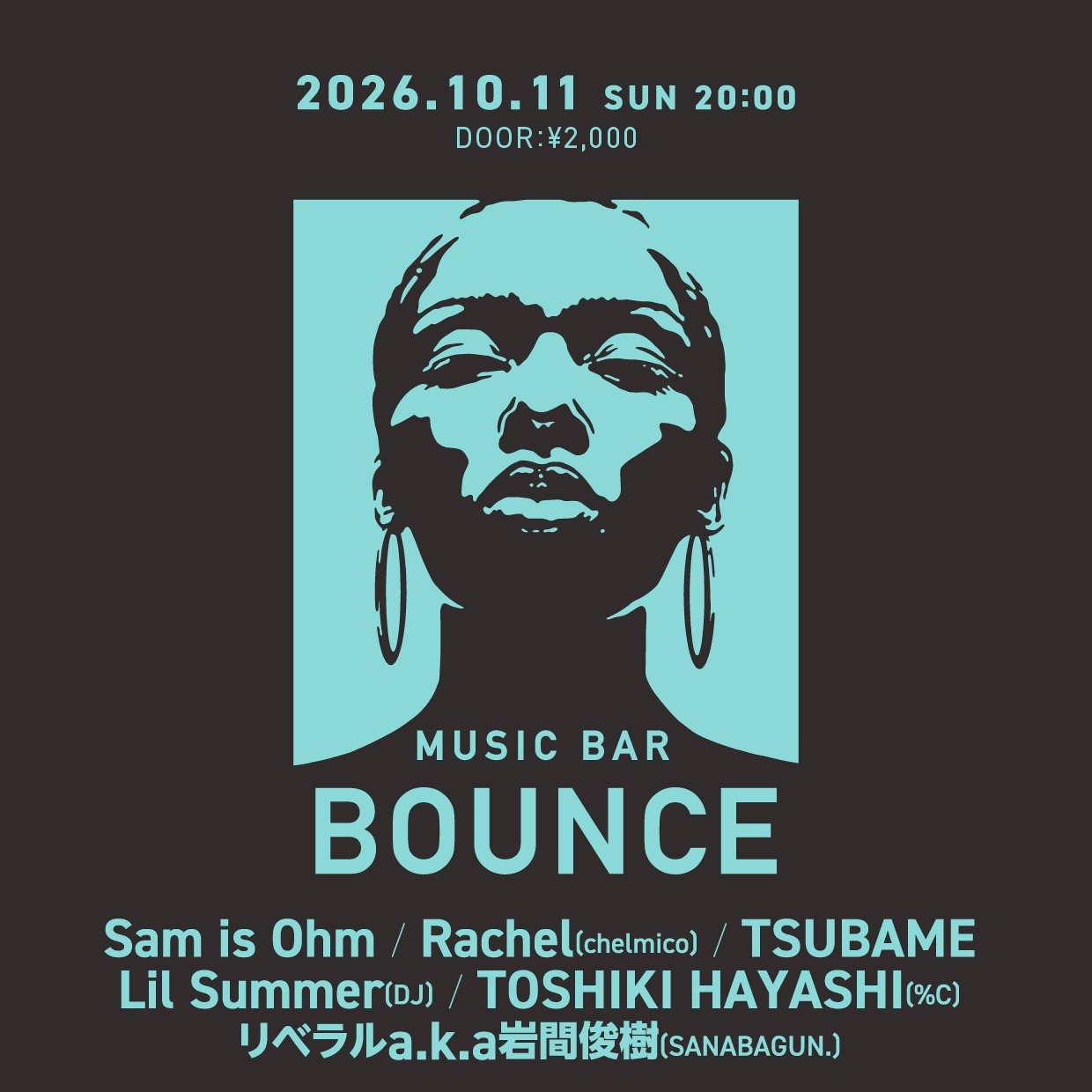 Music BAR Bounce