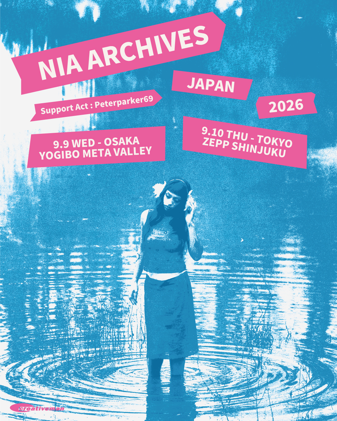 Nia Archives