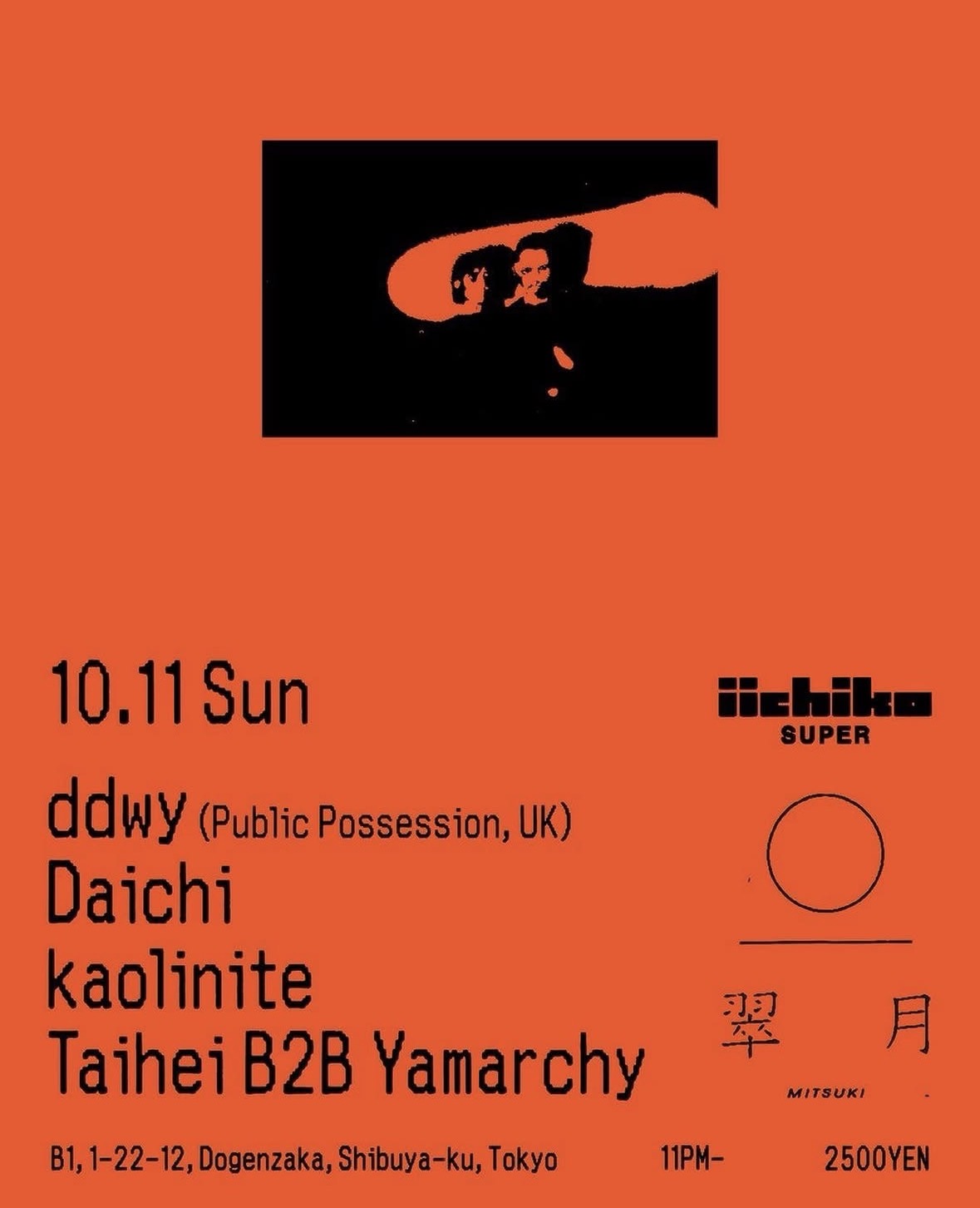 ddwy/Daichi/kaolinite/TAIHEI B2B YAMARCHY