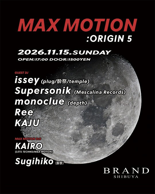 MAX MOTION