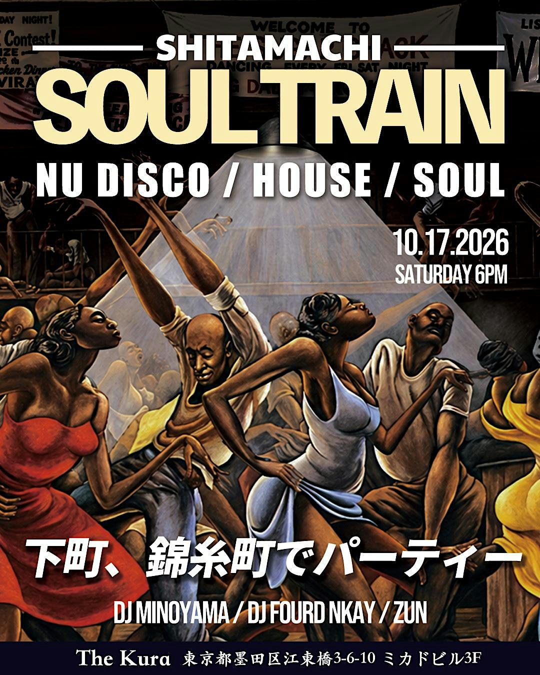 Shitamachi Soul Train