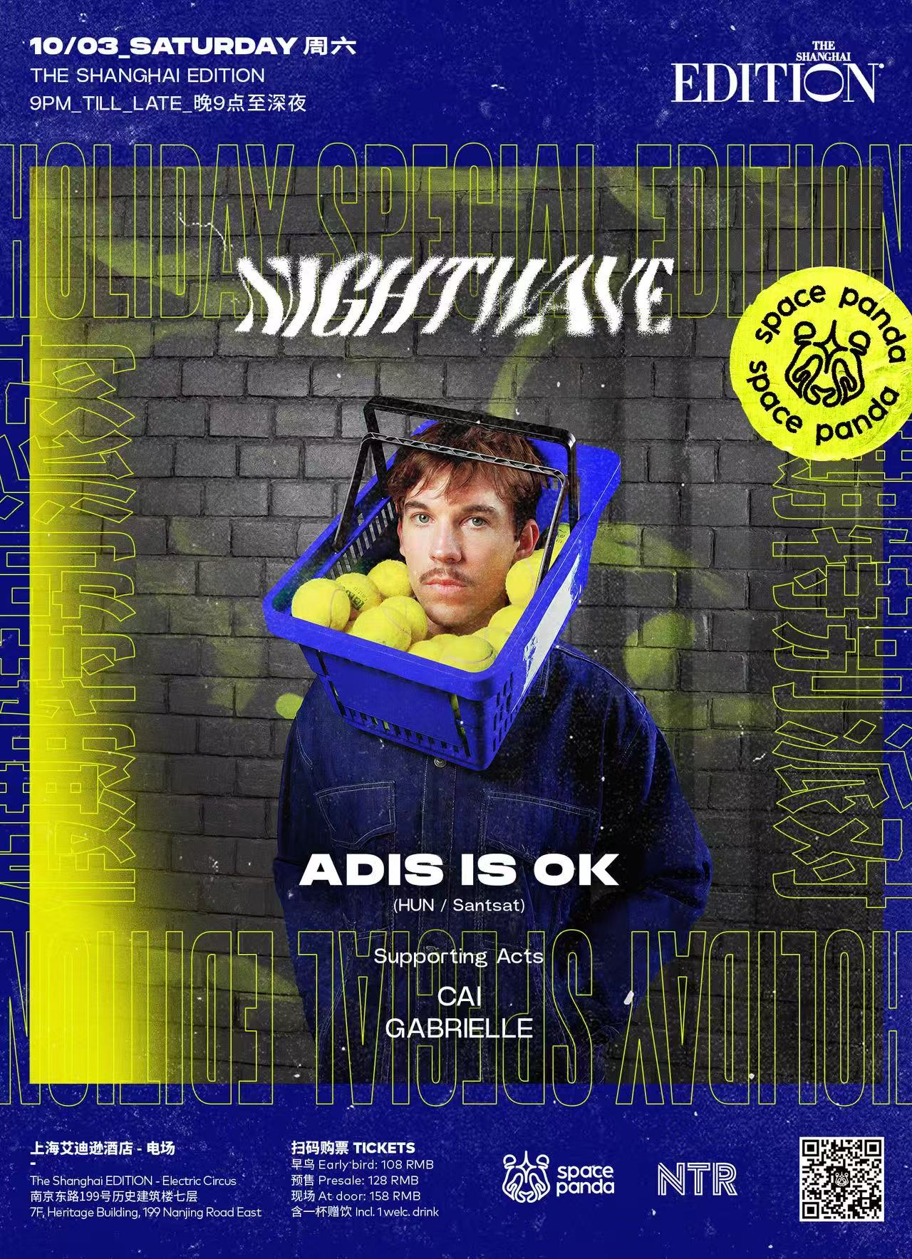 NIGHTWAVE - Holiday Special Edition feat. Adis Is OK (HUN)