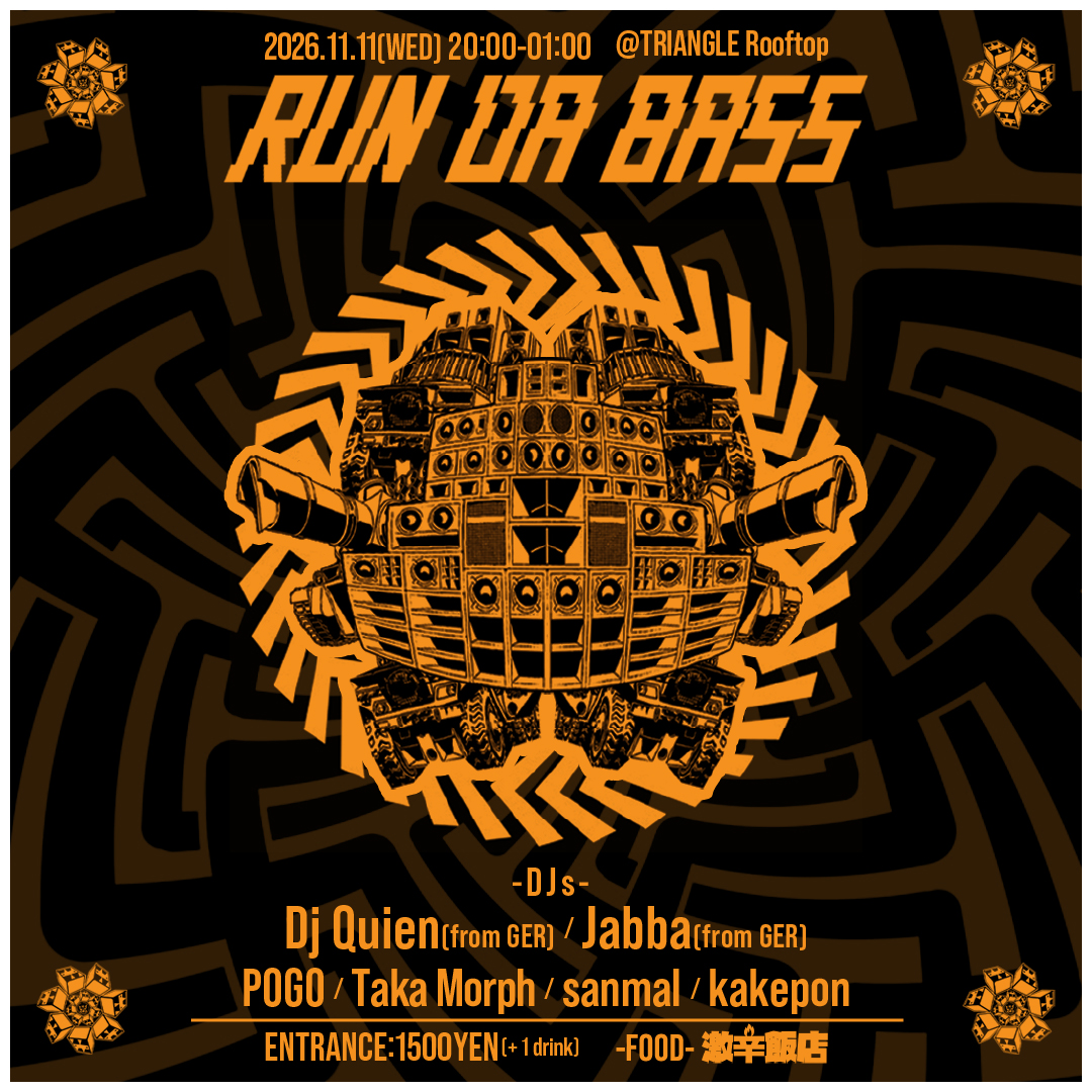 RUN DA BASS