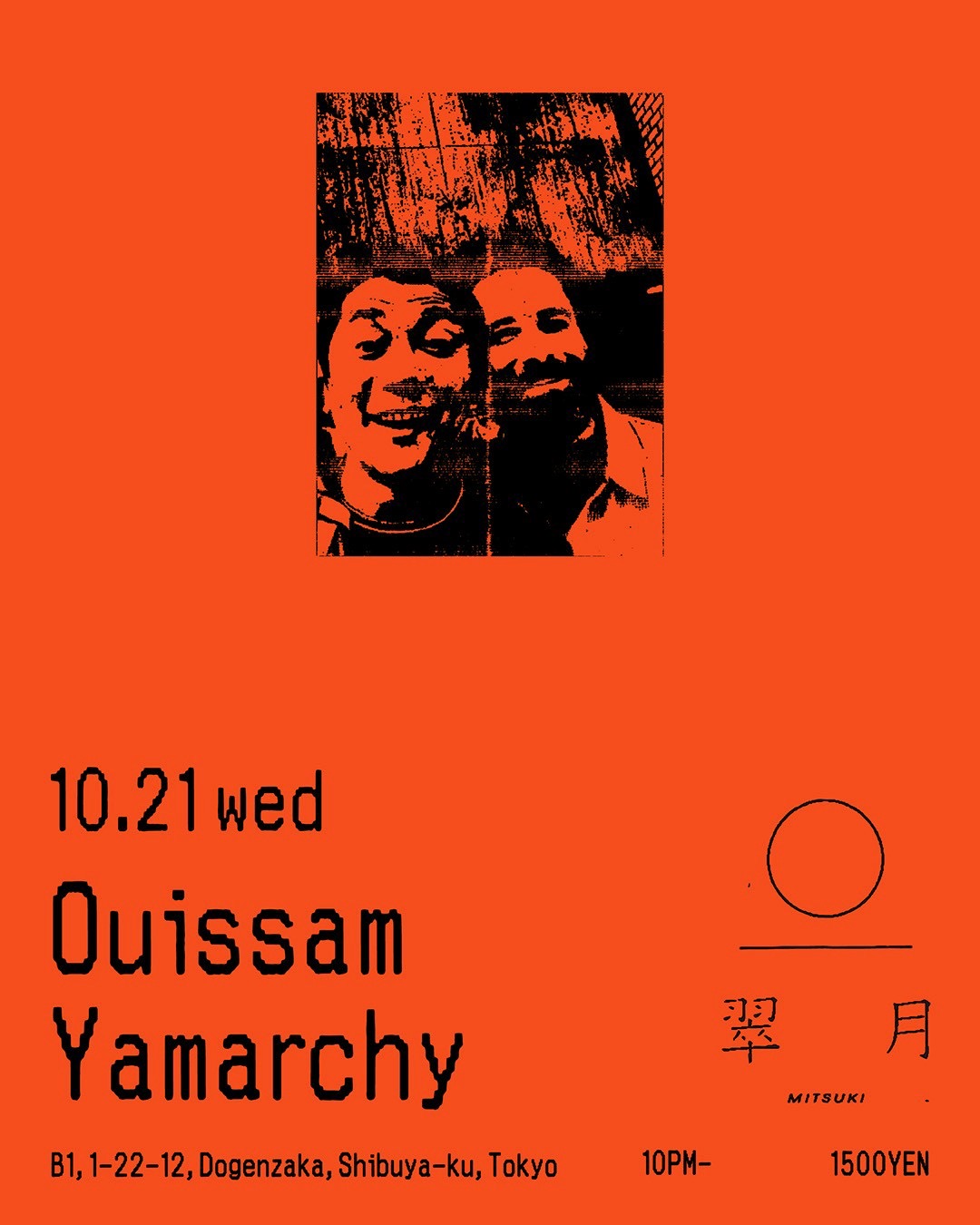 Ouissam/YAMARCHY