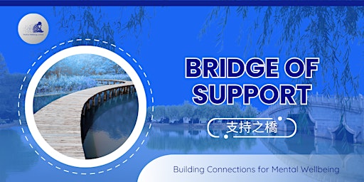 Bridge of Support 支持之橋 | Communication and Wellbeing Course