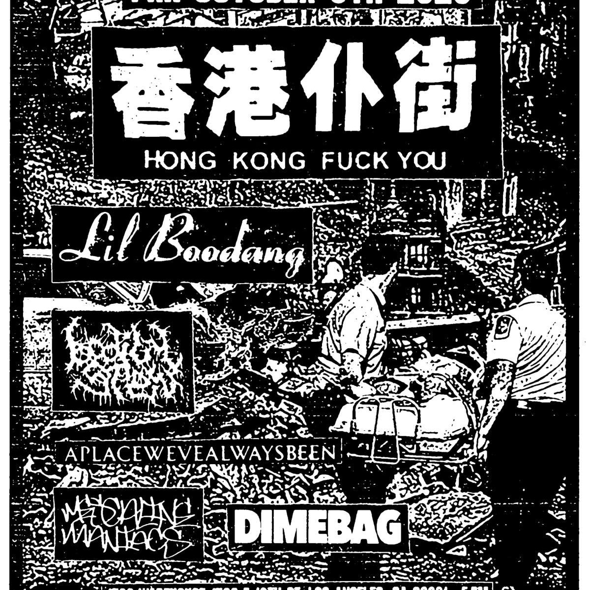 Hong Kong Fuck You