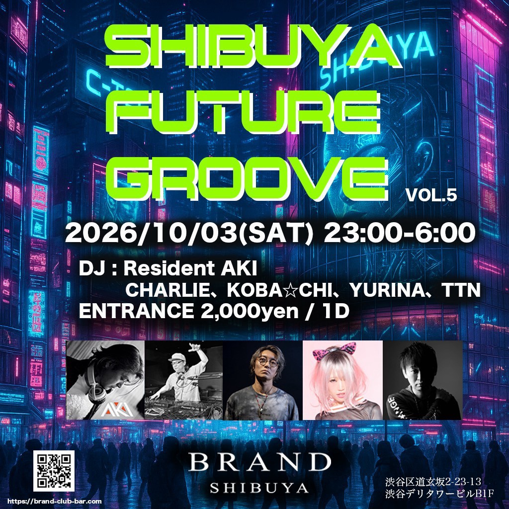 SHIBUYAYA FUTURE GROOVE VOL.5
