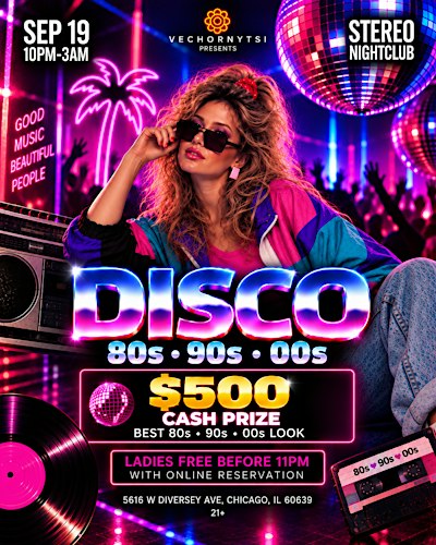 ВЕЧОРНИЦІ DISCO