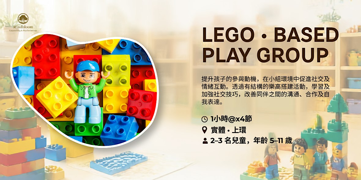 Lego • Based  Play Group