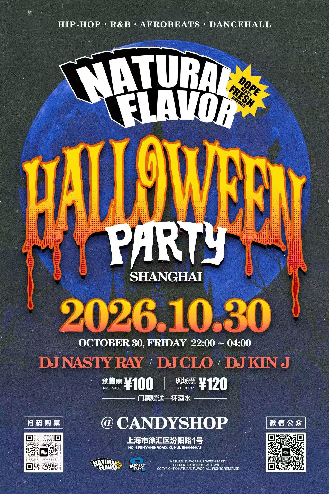 Natural Flavor - Halloween Party