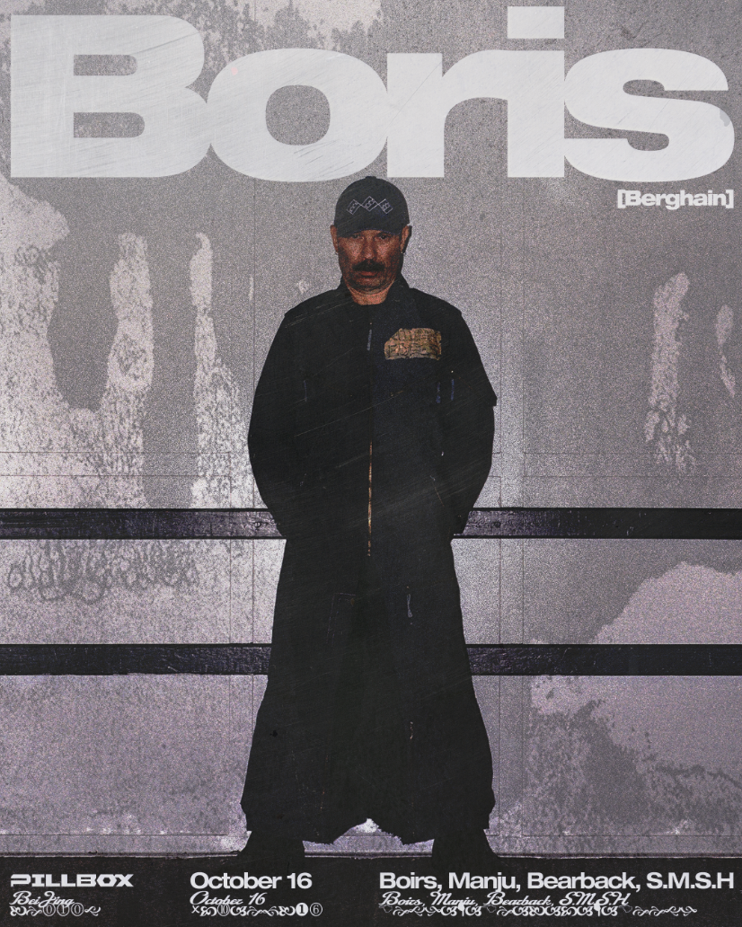 Berghain元老级驻场: Boris