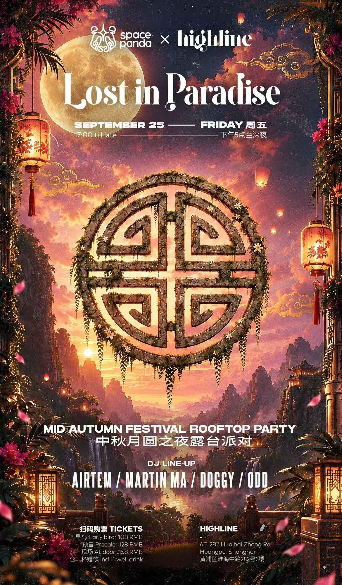 LOST IN PARADISE 'Mid-Autumn Festival' ROOFTOP PARTY
