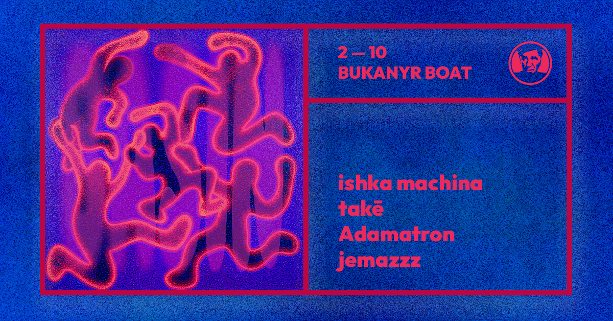 Basin - djs ishka machina, Takē, Adamatron, Jemazzz