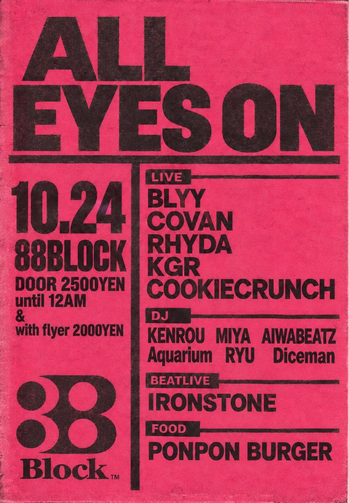 ALL EYES ON