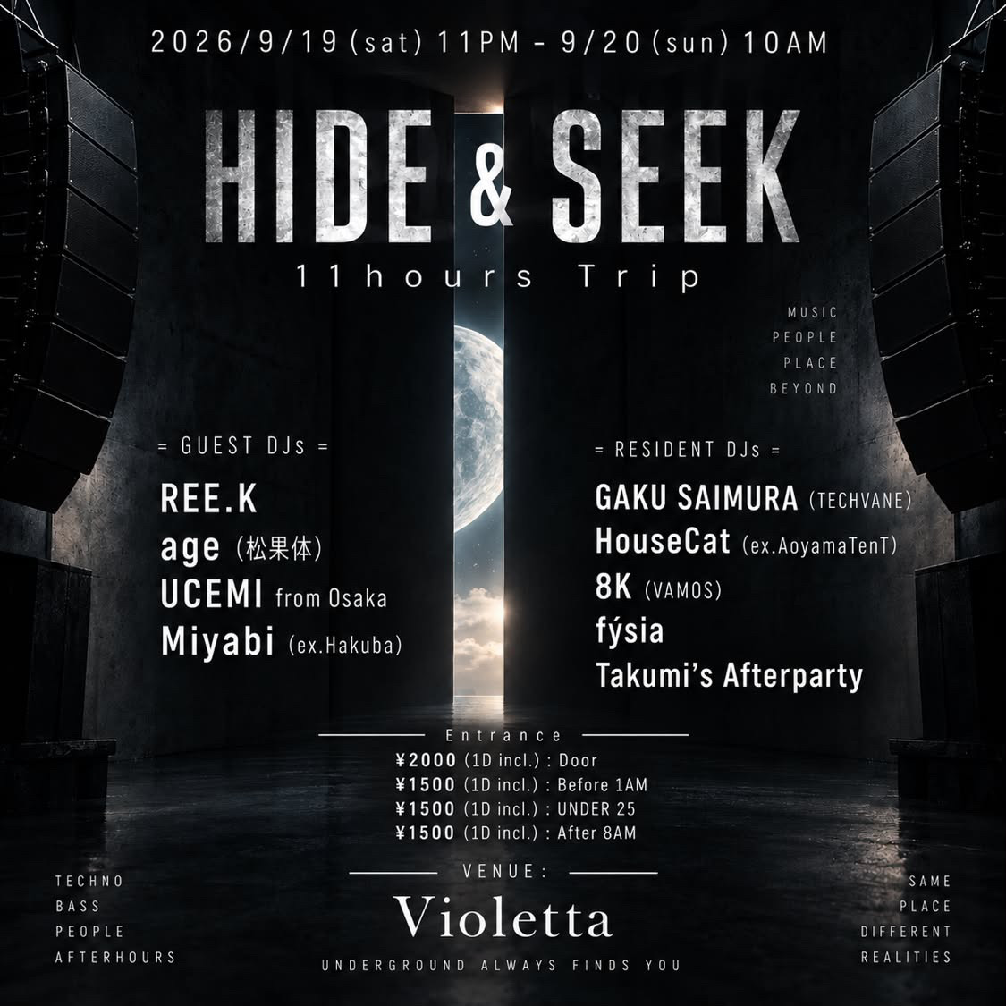 HIDE & SEEK 11hours Trip with Ree.K, age(松果体)