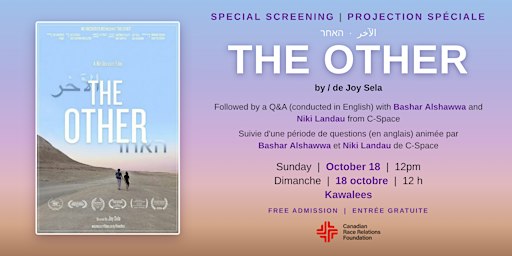 Film Screening : The Other