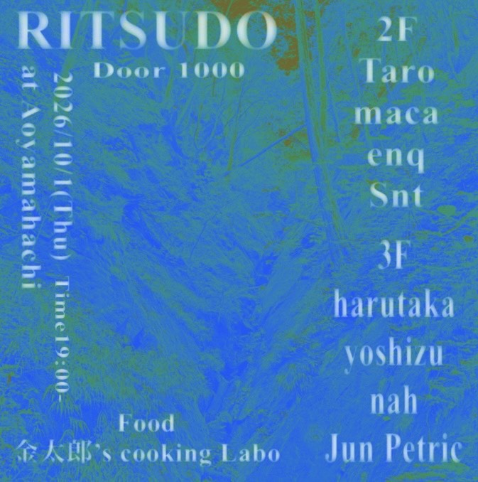 RITSUDO
