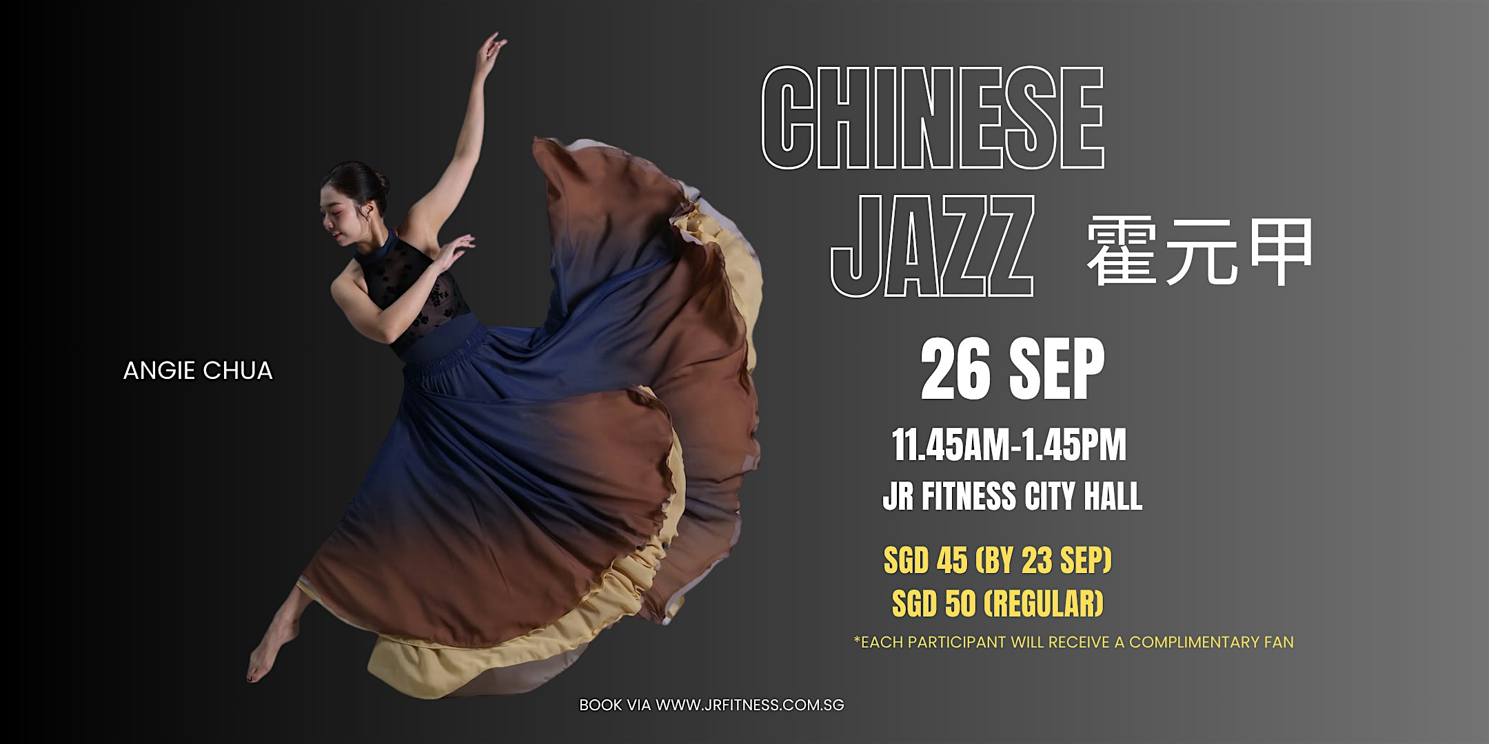 Chinese Jazz Dance (霍元甲) with Angie Chua