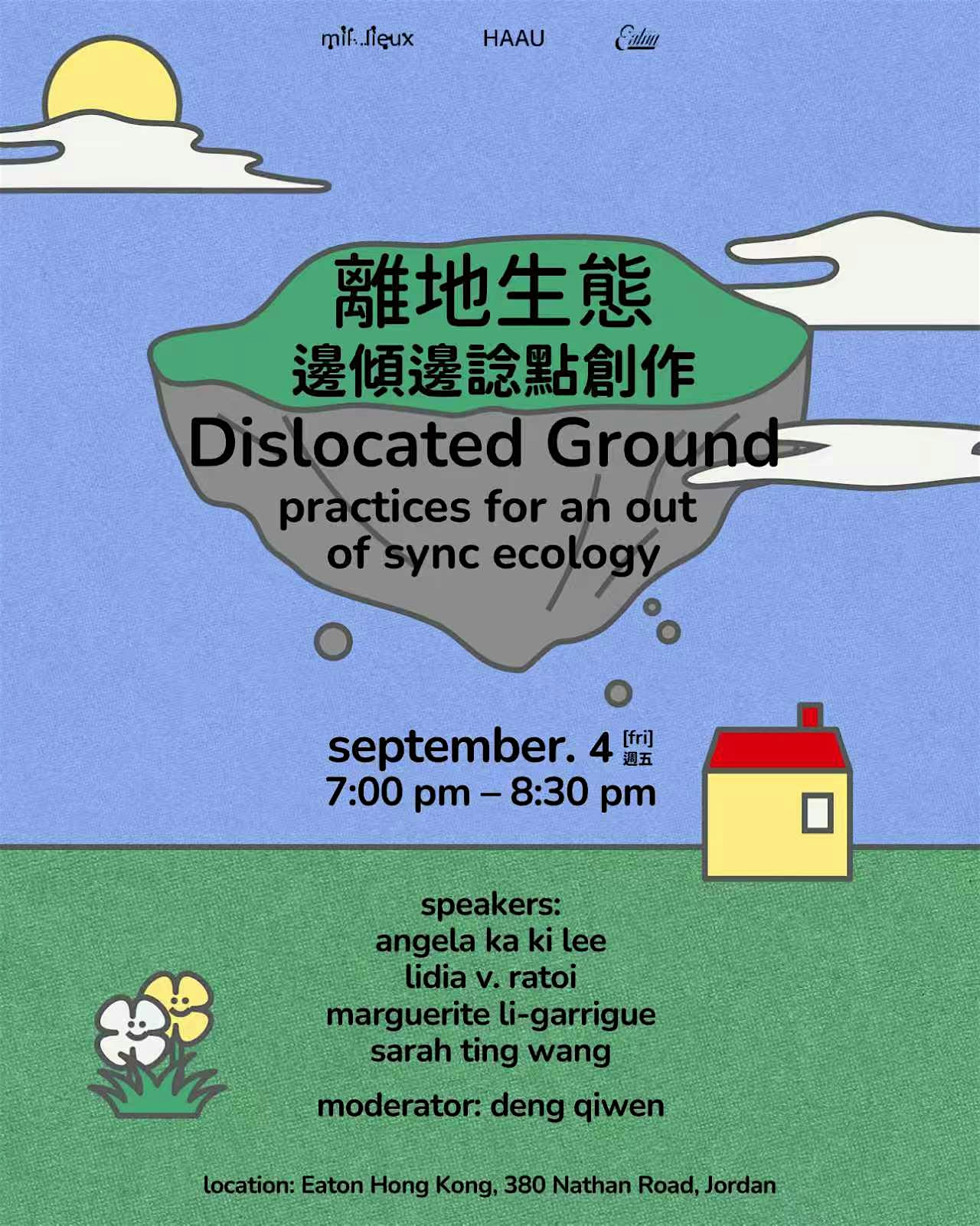 Dislocated Ground: practices for an out of sync ecology | 離地生態：邊傾邊諗點創作