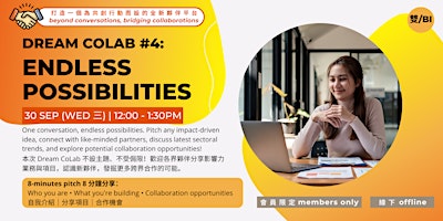 Dream Colab #4: Endless Possibilities