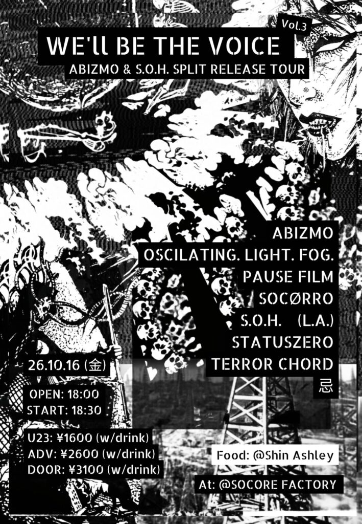 We'll be the voice vol.3 ABIZMO & S.O.H. SPLIT RELEASE TOUR