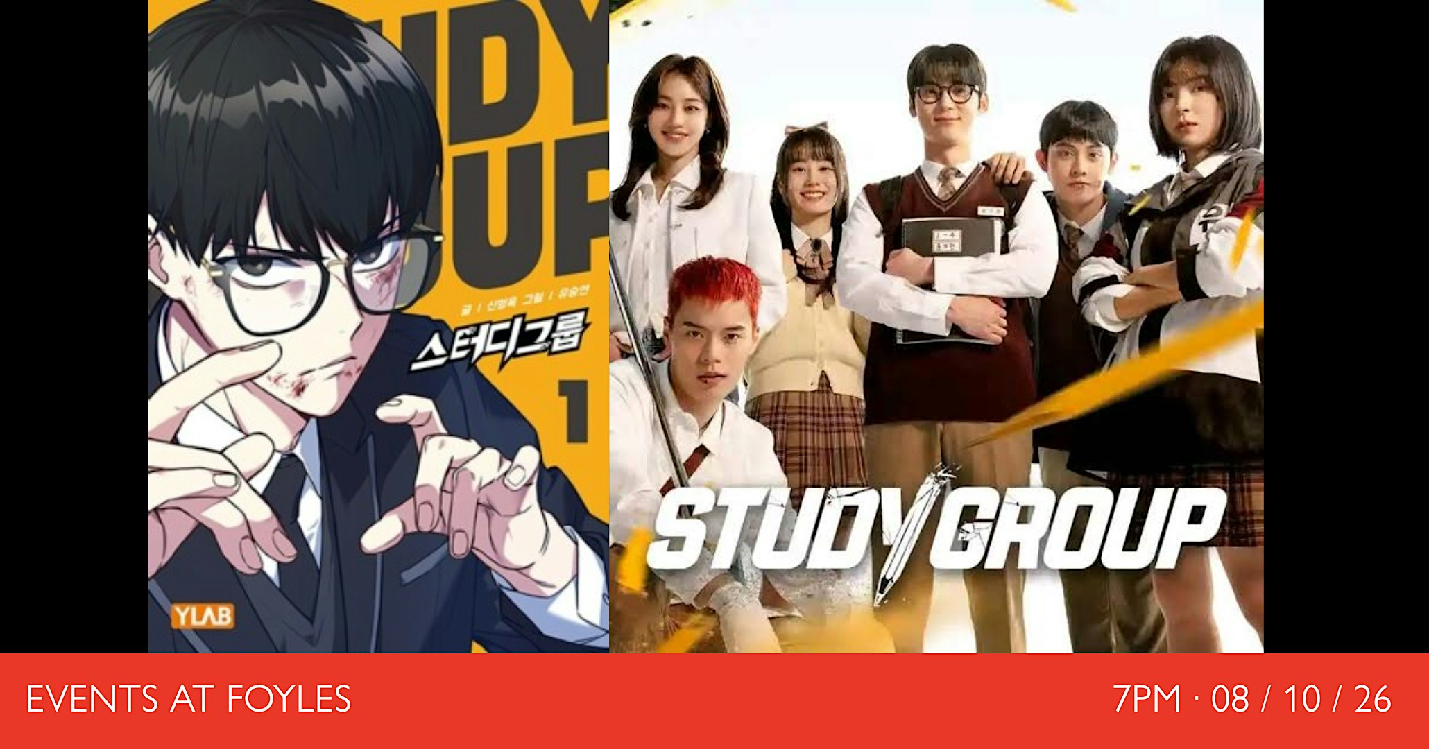 K-BOOK FESTIVAL 2026: 'Study Group' Screening + Book Event
