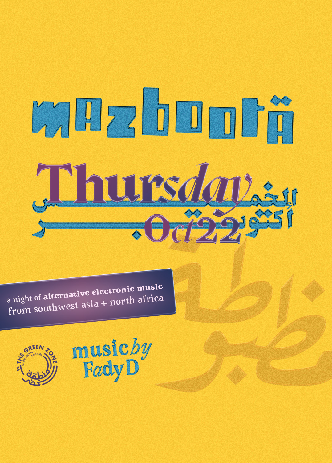 Mazboota