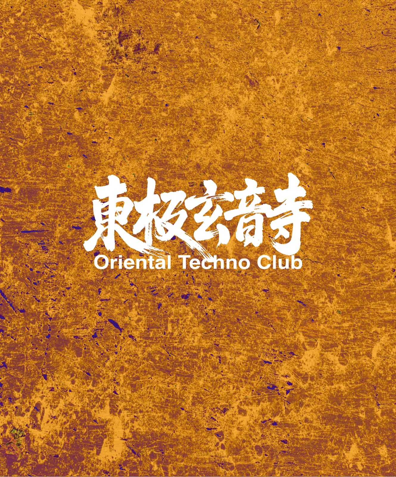 Oriental Techno Club - 東極玄音寺: Eclio, Zenyee, Shū