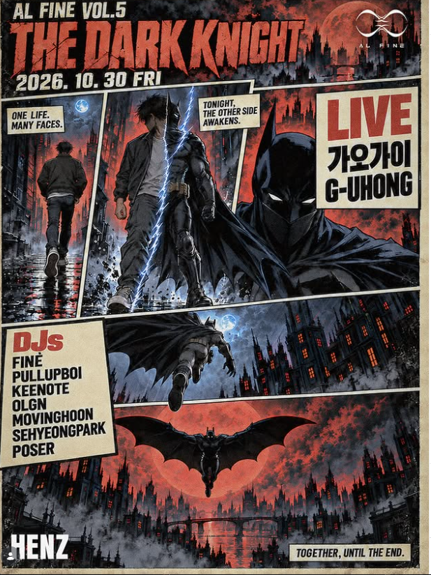 AL FINE VOL.5 : [THE DARK KNIGHT]