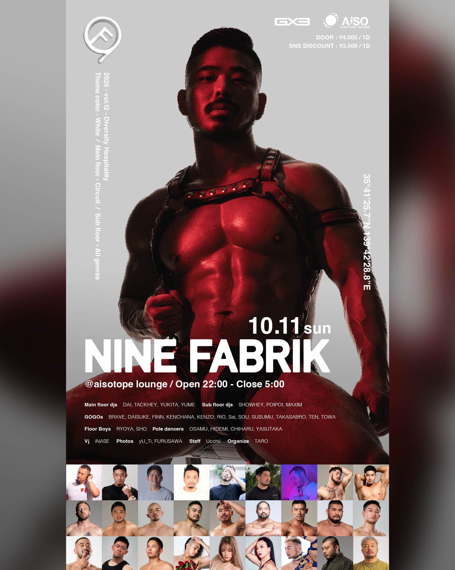NINE FABRIK Vol.12 Diversity(hospitality)