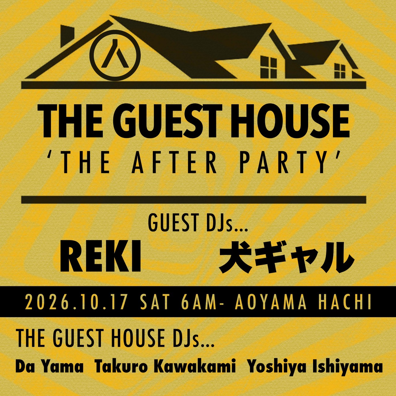 THE GUEST HOUSE presents 'THE AFTER PARTY'