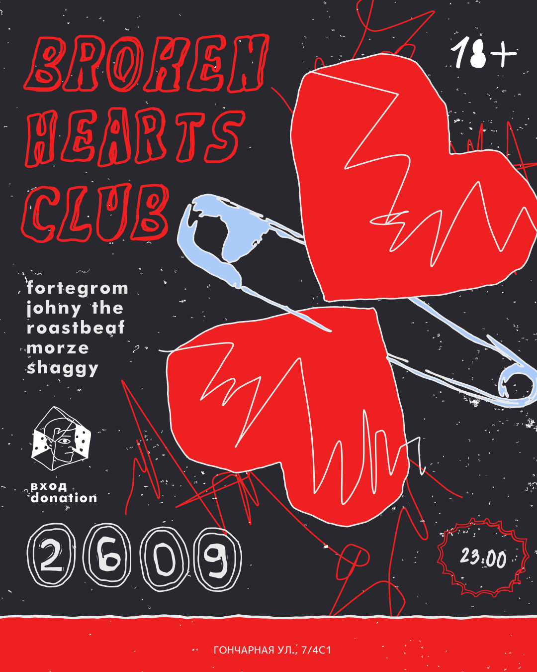 BROKEN HEARTS CLUB