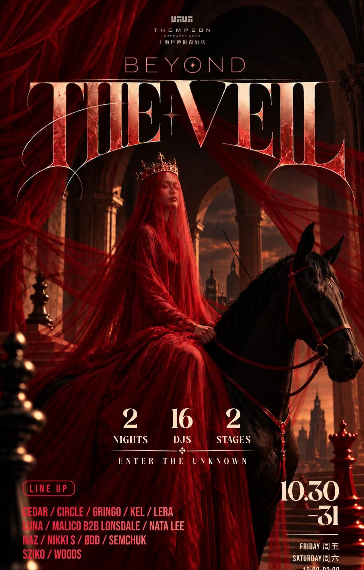 Beyond the Veil - 2 Days Halloween Carnival (2 Nights / 16 DJs / 2 Stages) @Thompson Hotel
