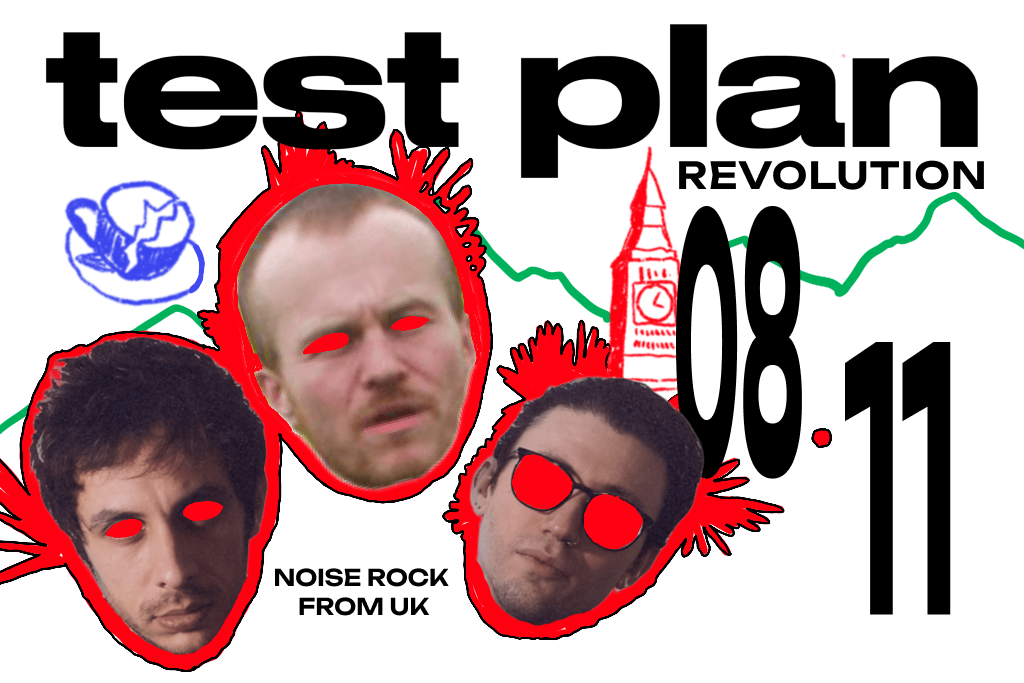 TEST PLAN (UK) in TBILISI